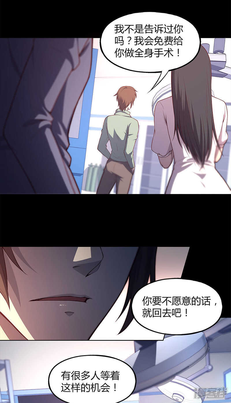 第81话5
