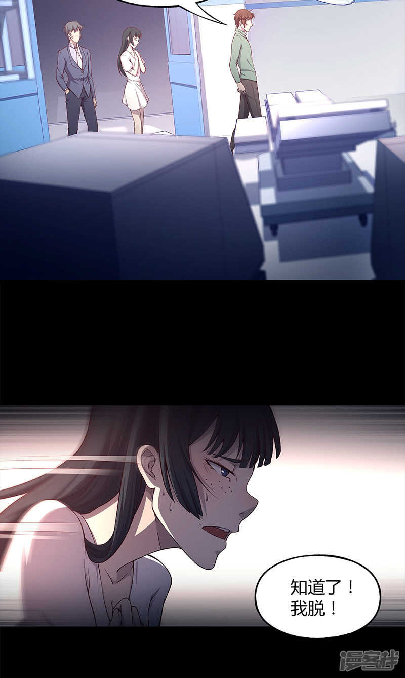 第81话6