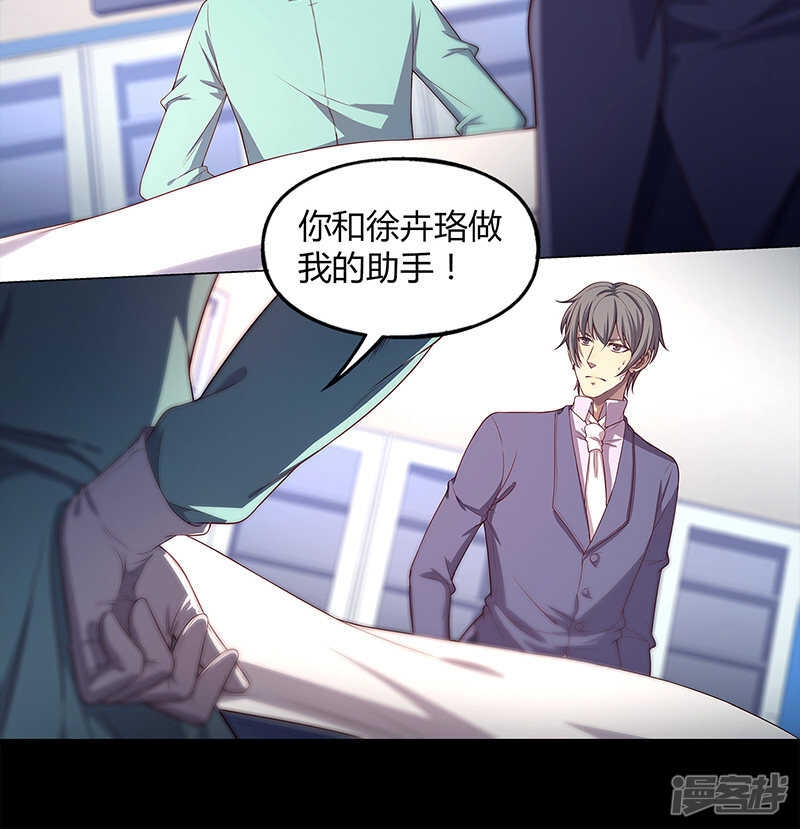 第82话13