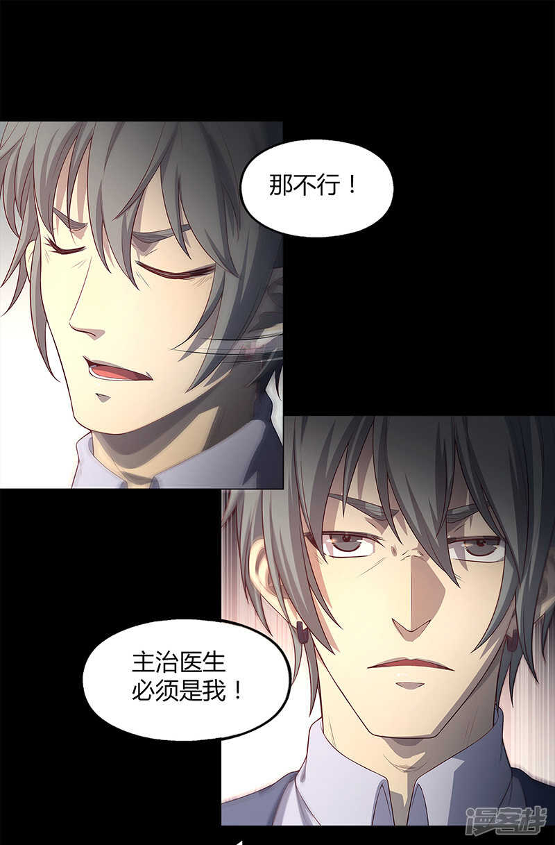 第82话14