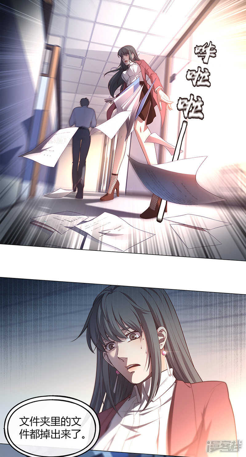 第83话11