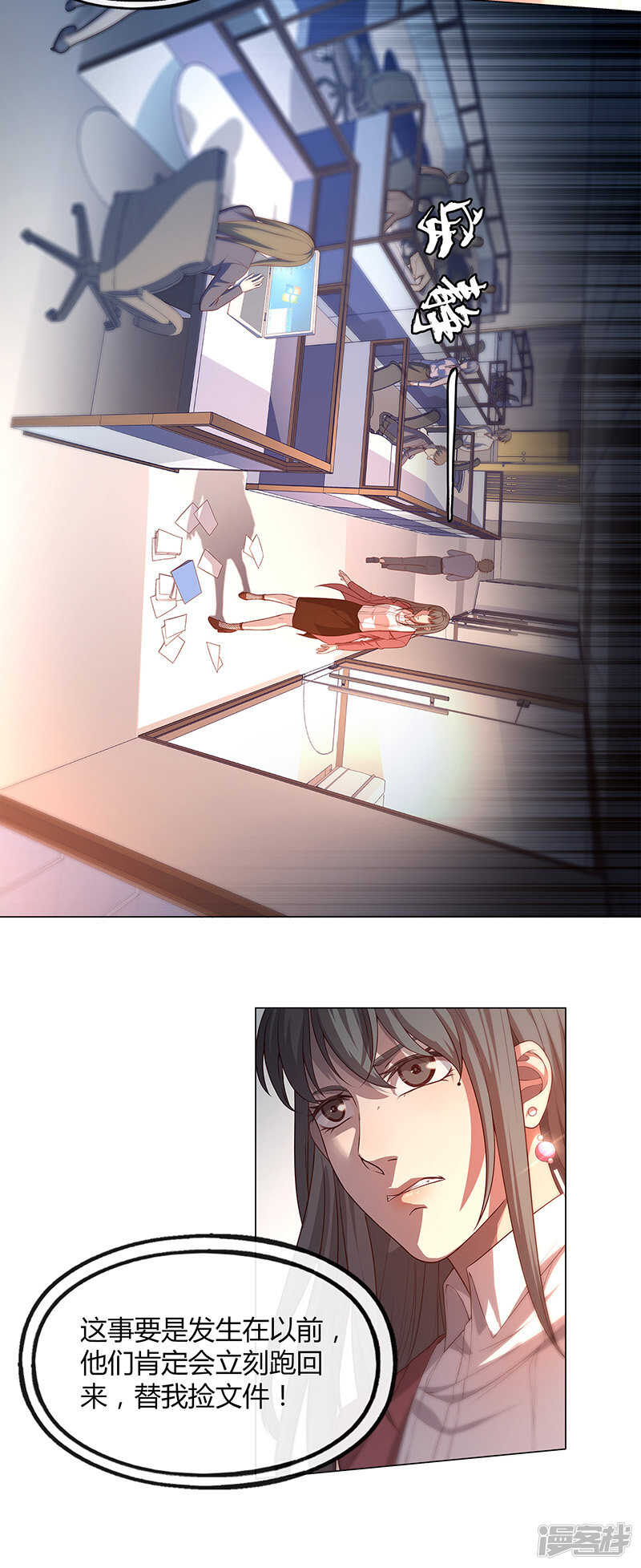 第83话12