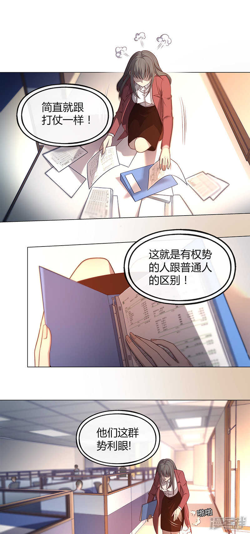 第83话13