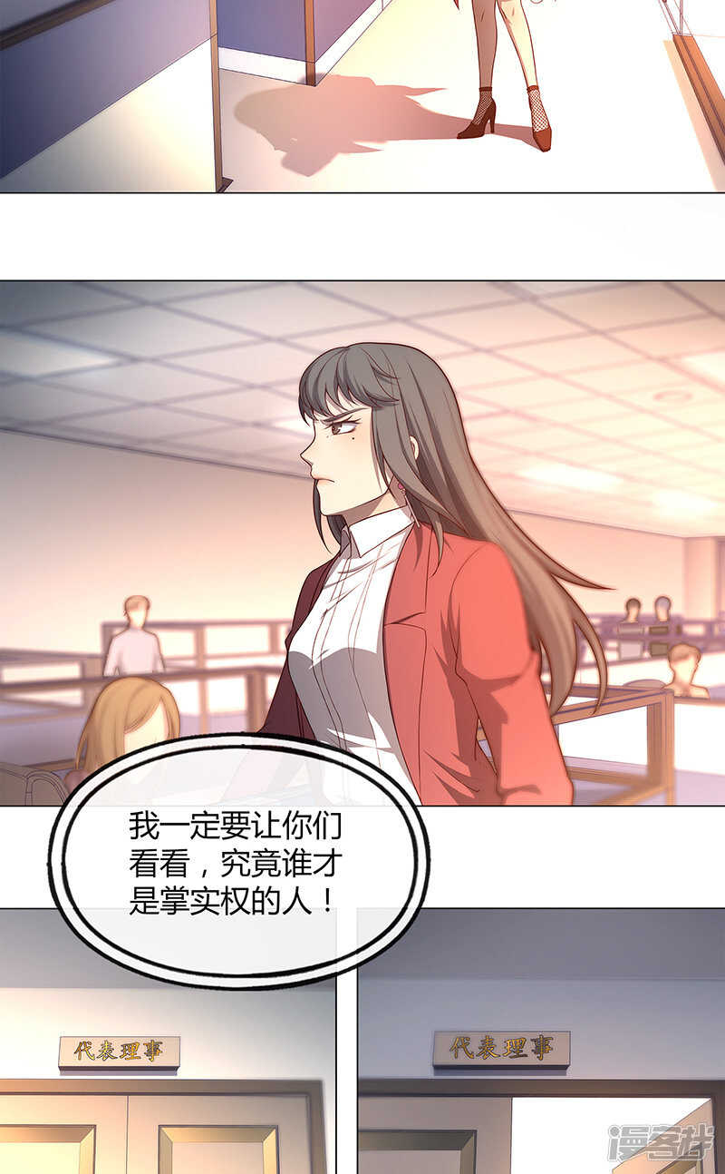 第83话14