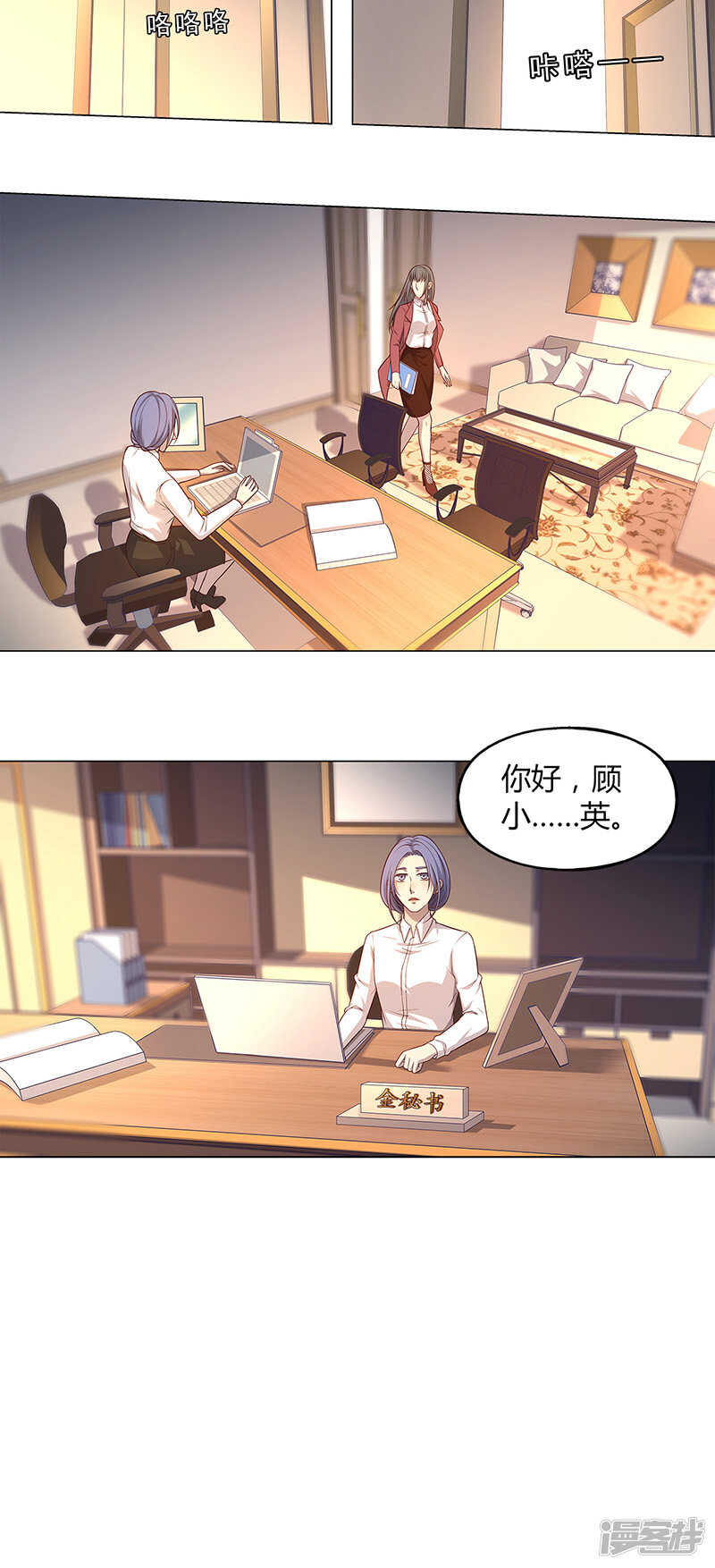 第83话15