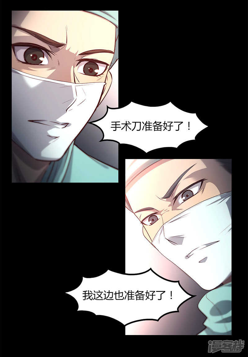 第83话3