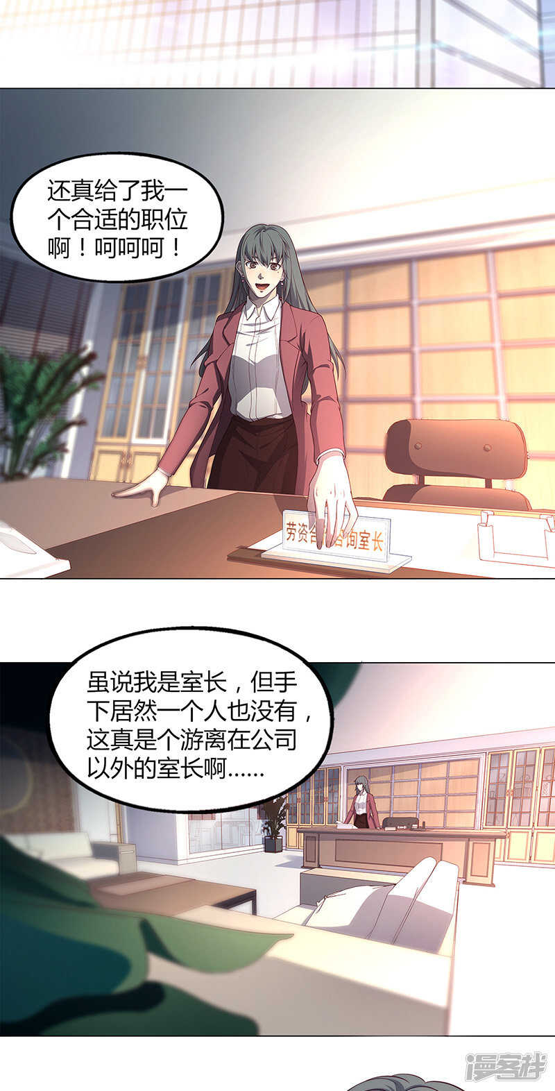 第83话5