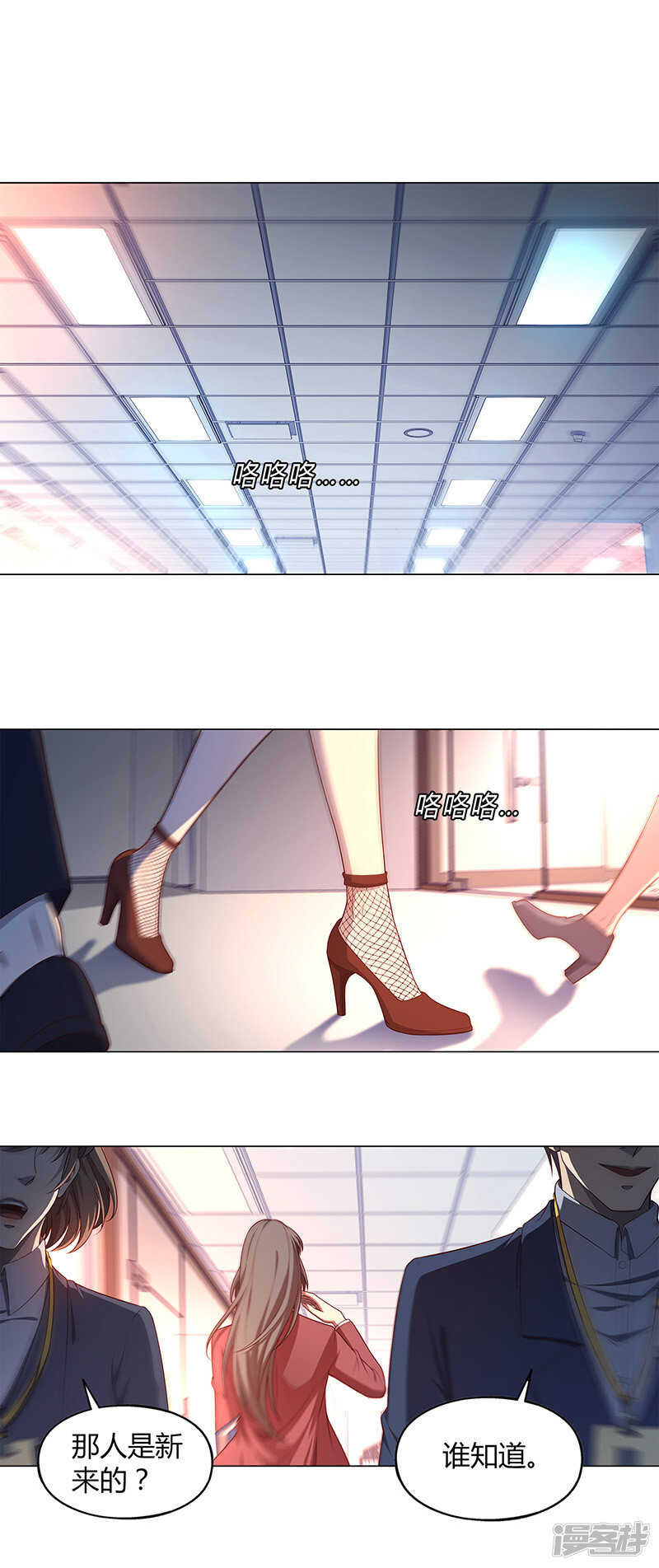 第83话7