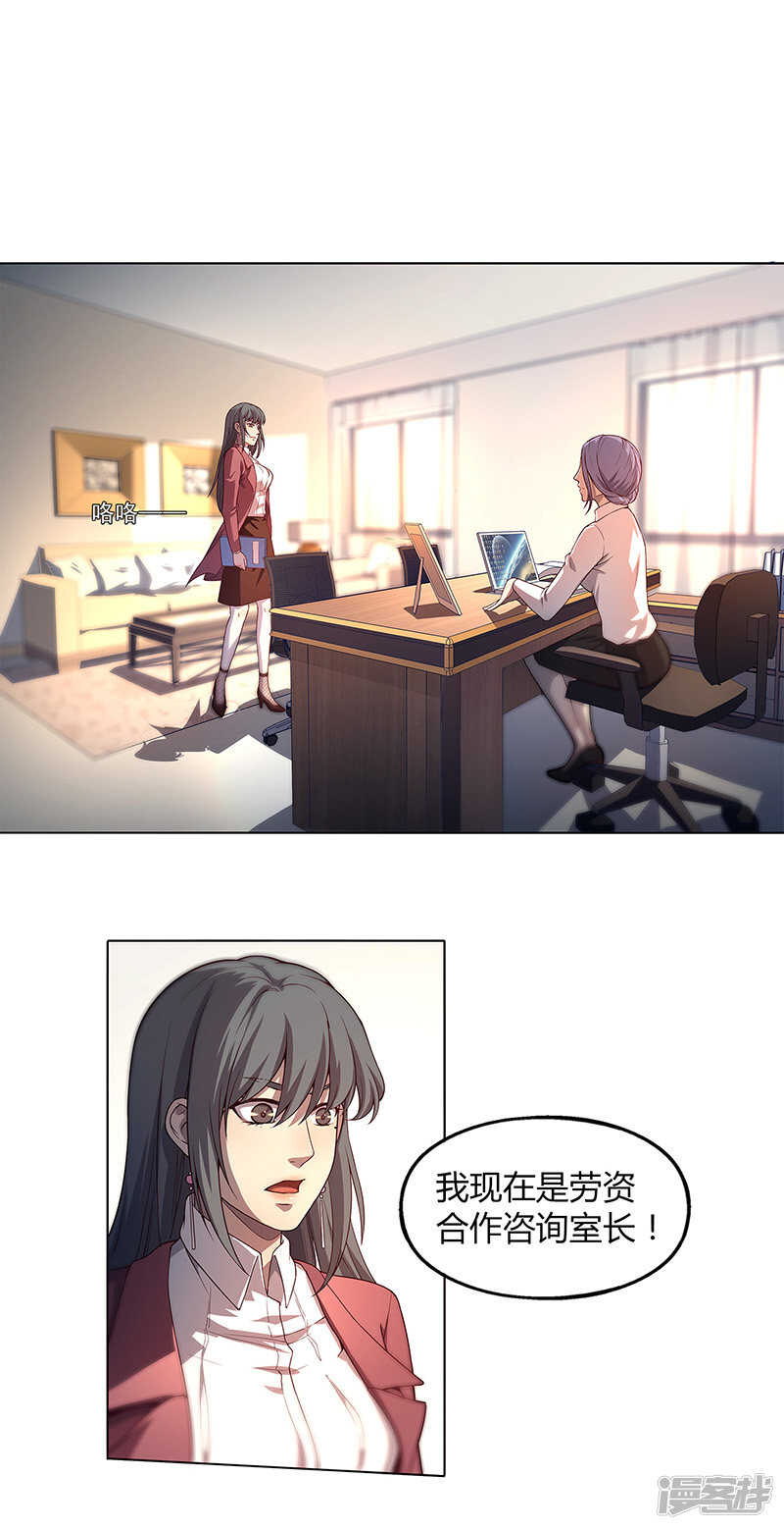 第84话1