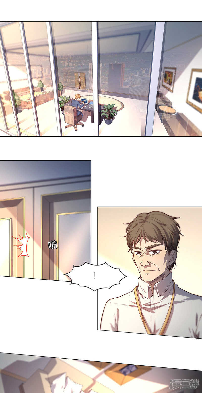 第84话12