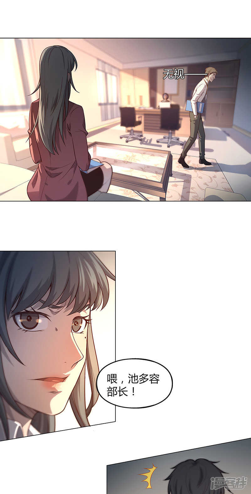第84话14