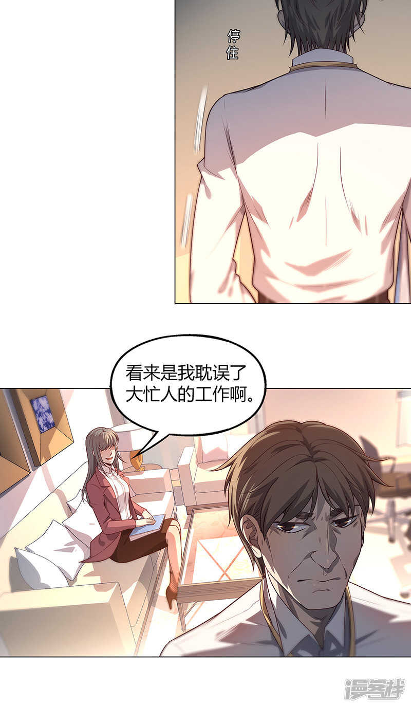 第84话15