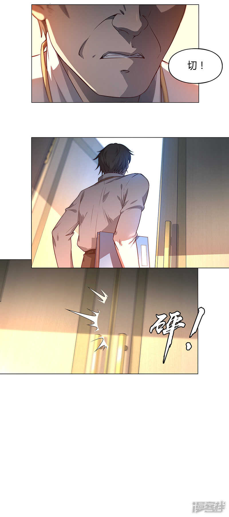 第84话16