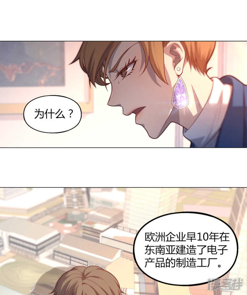 第84话7