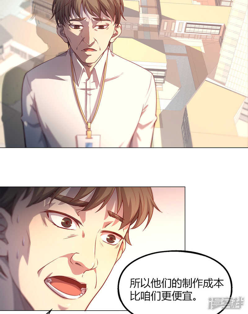 第84话8