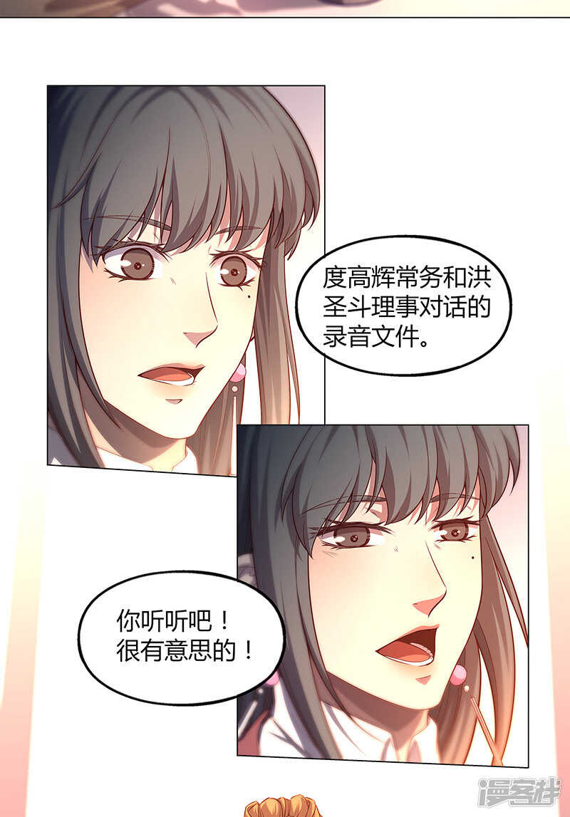 第85话10