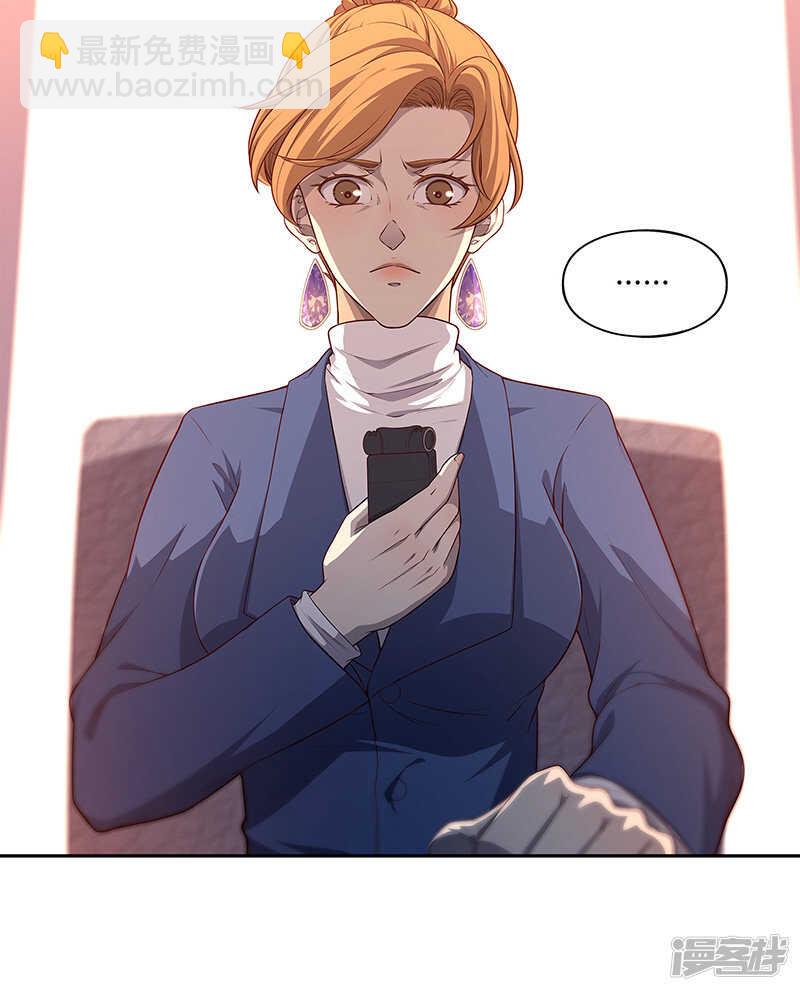 第85话11