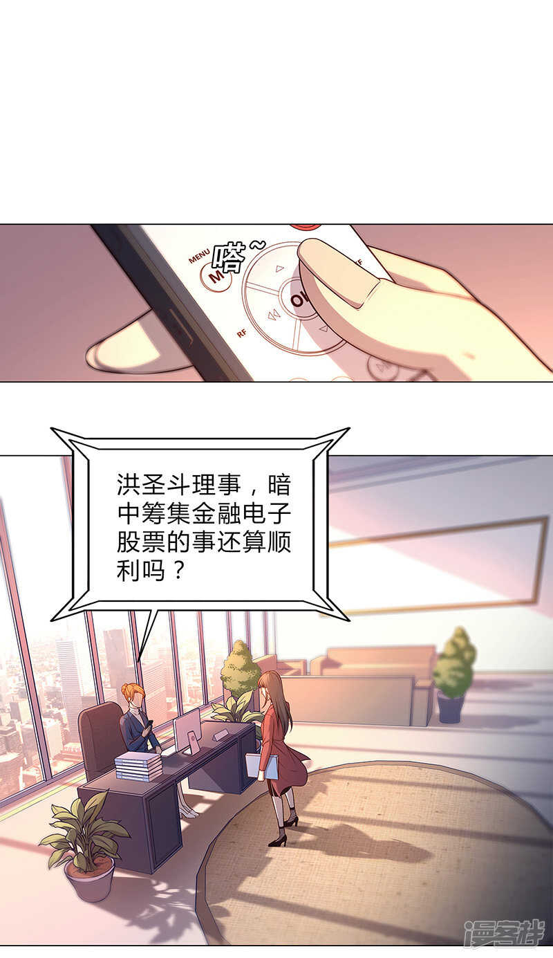 第85话12