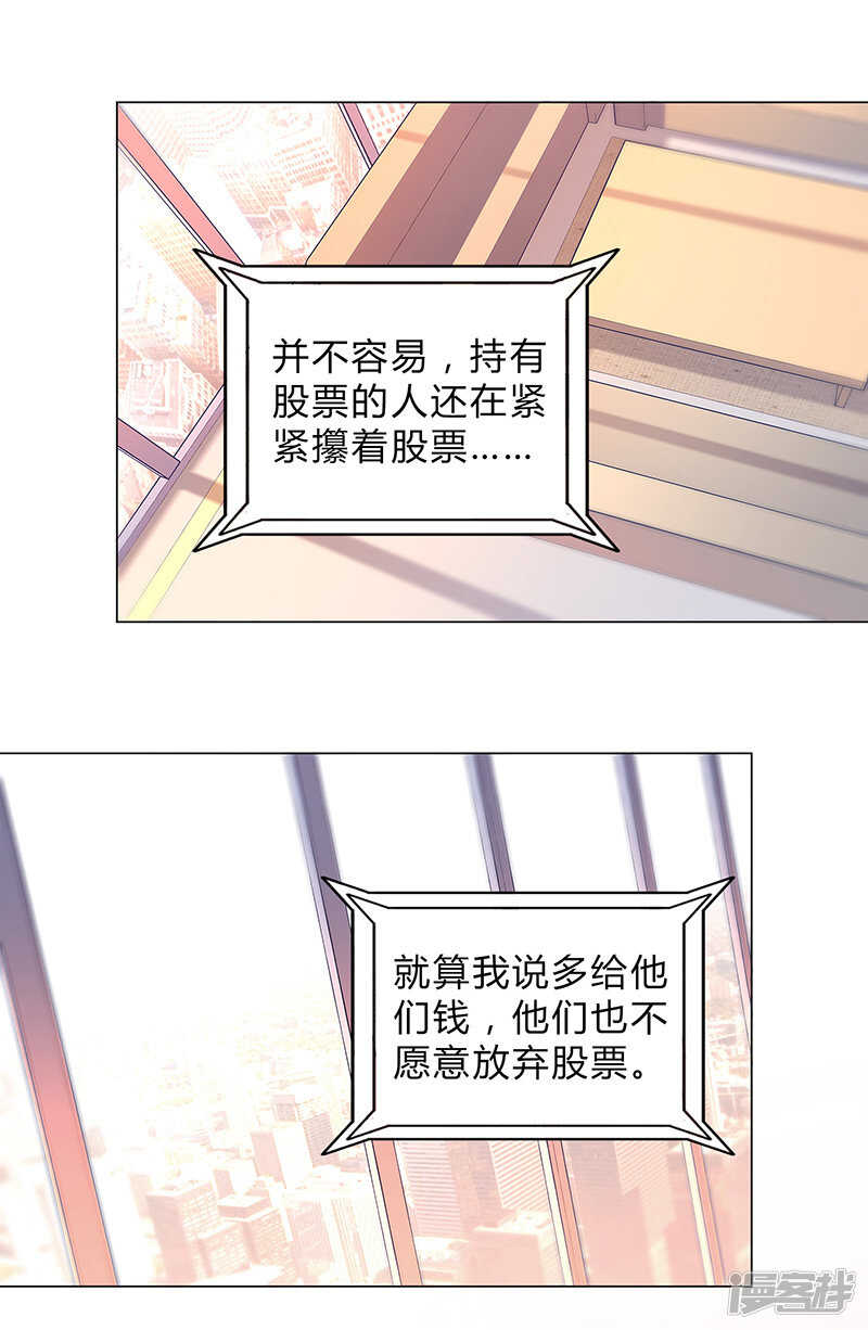 第85话13