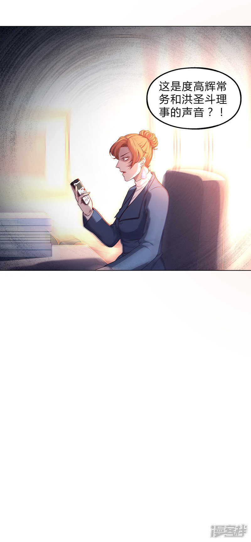 第85话14