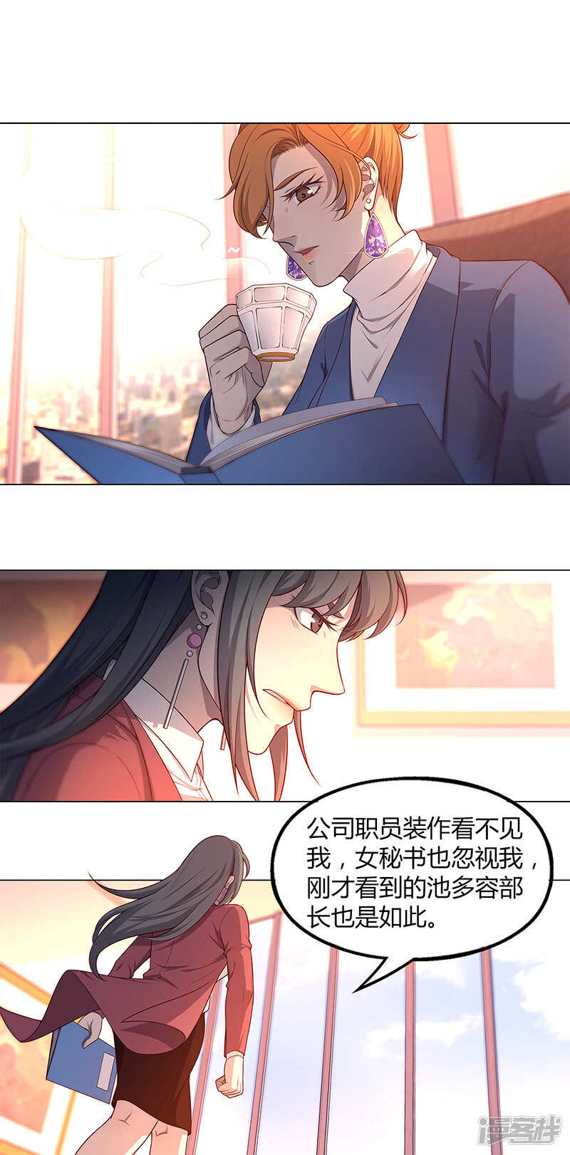第85话5