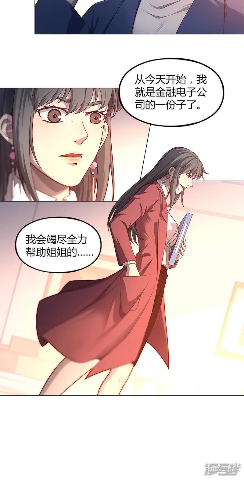 第85话7