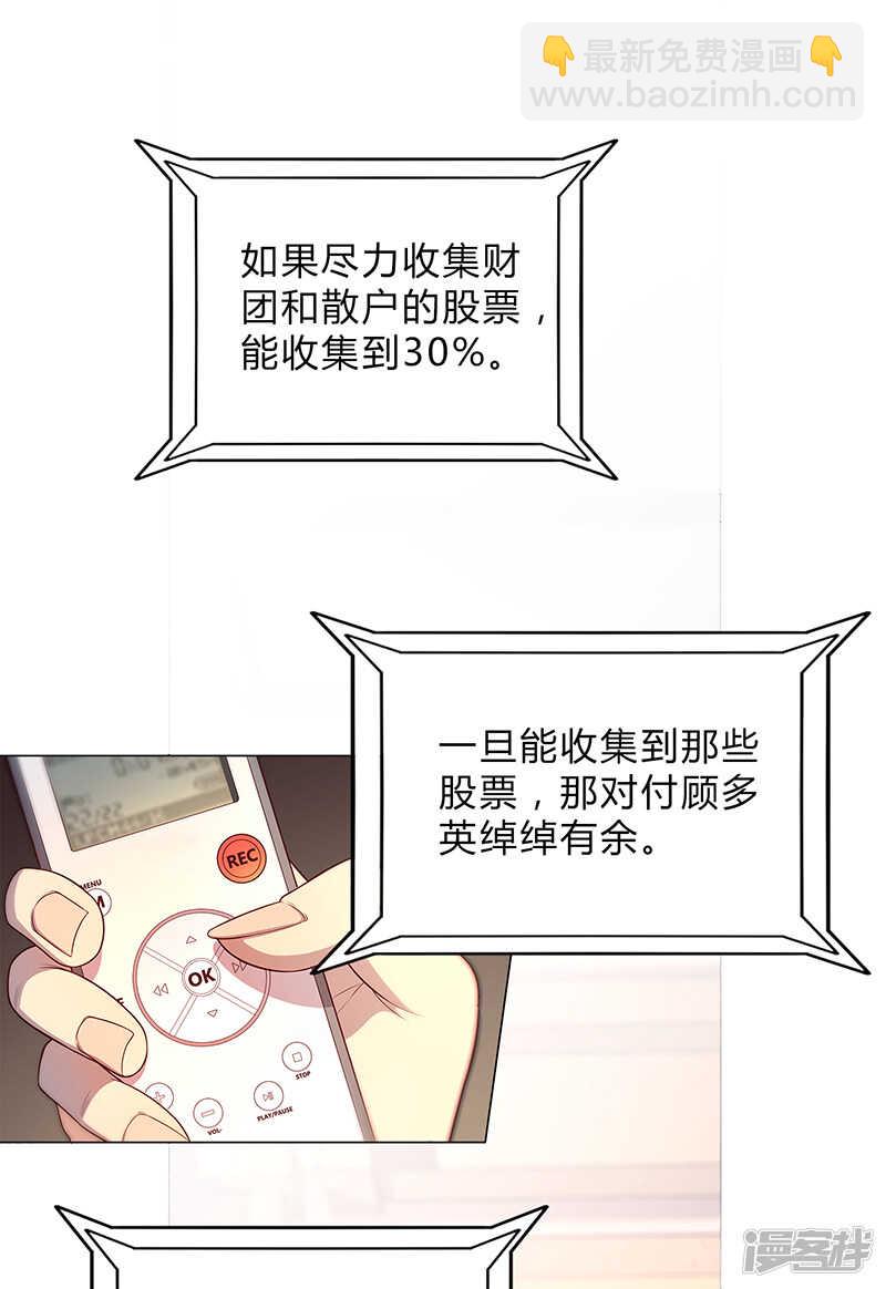 第86话1