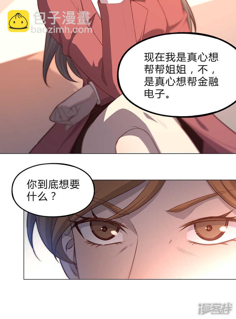 第86话13