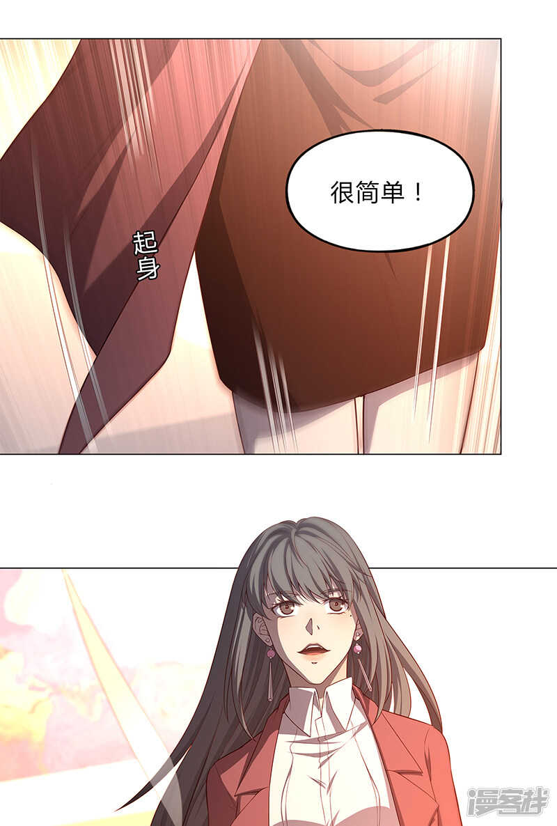 第86话14