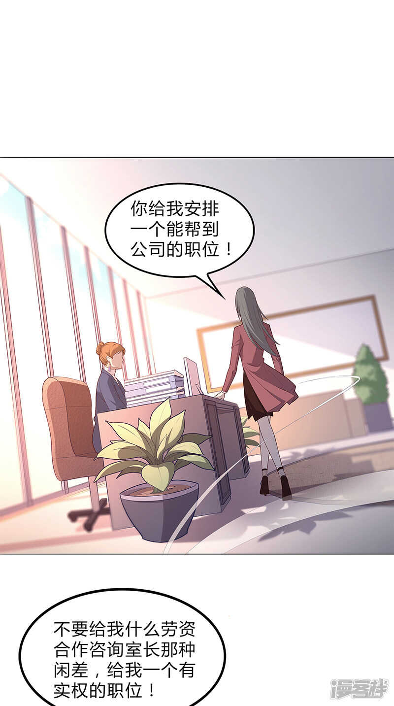 第86话16