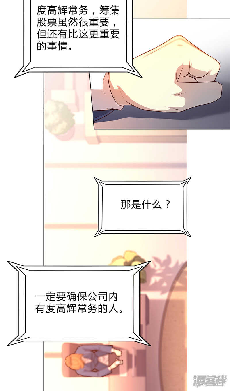 第86话2
