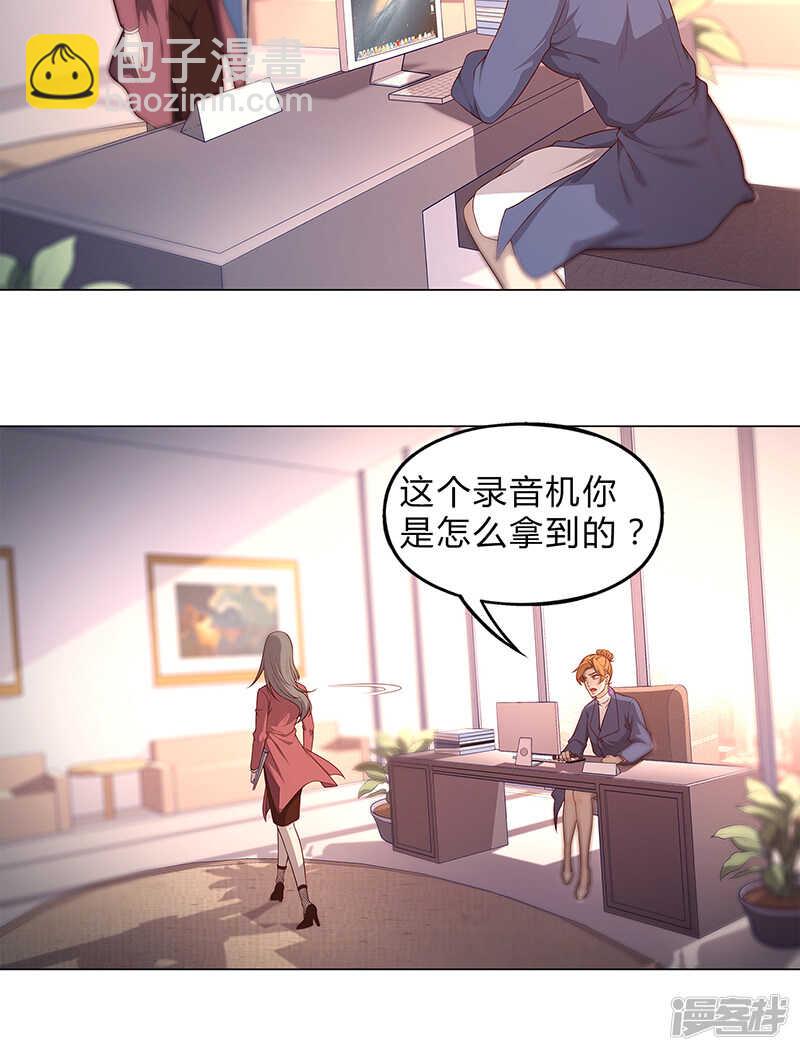 第86话6