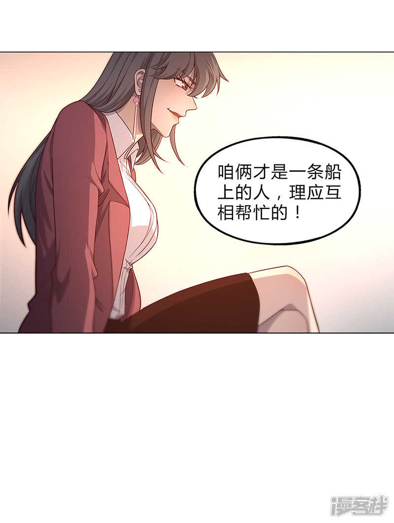 第86话8