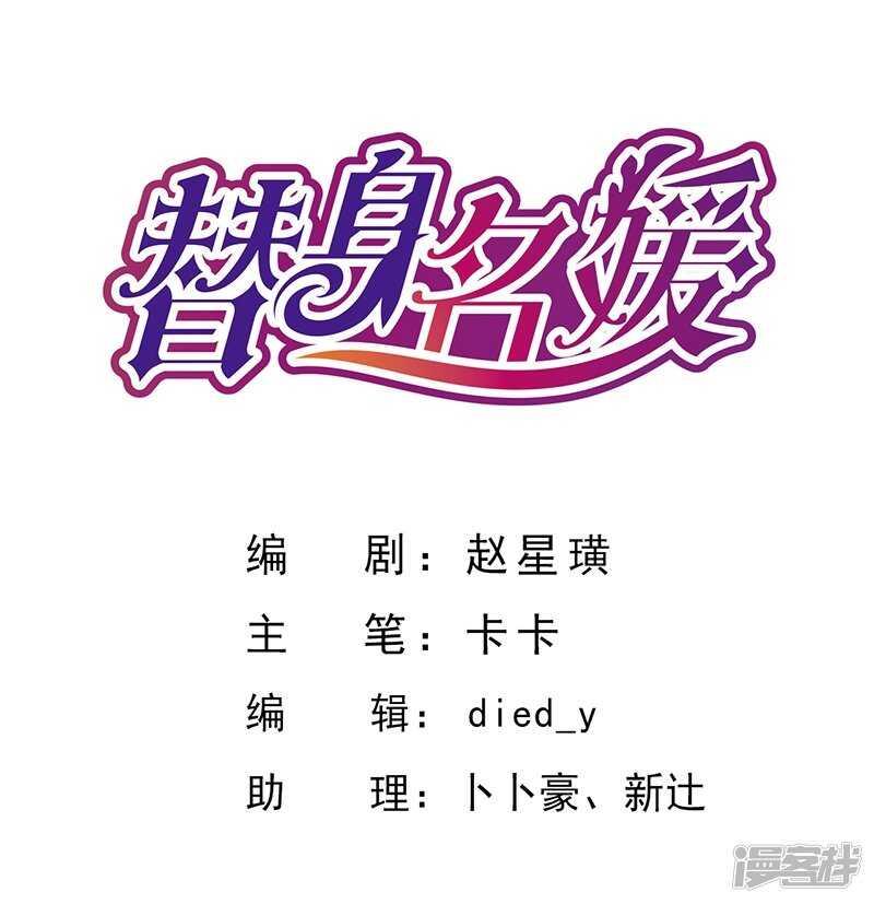 第87话0