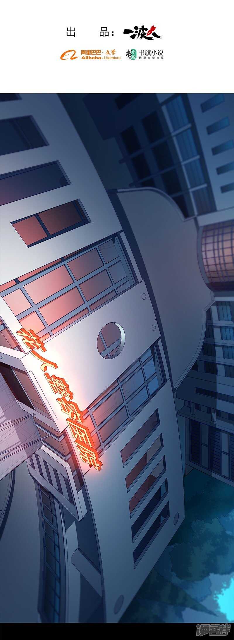 第87话1