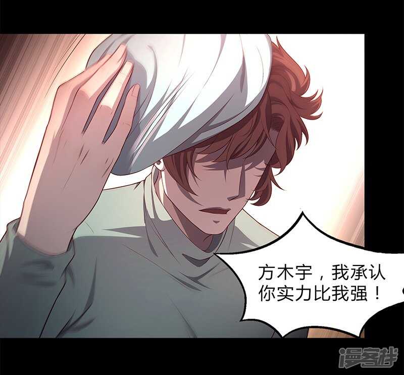 第87话10
