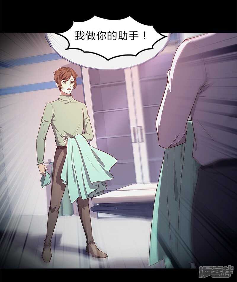 第87话12