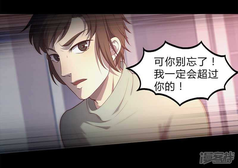 第87话13