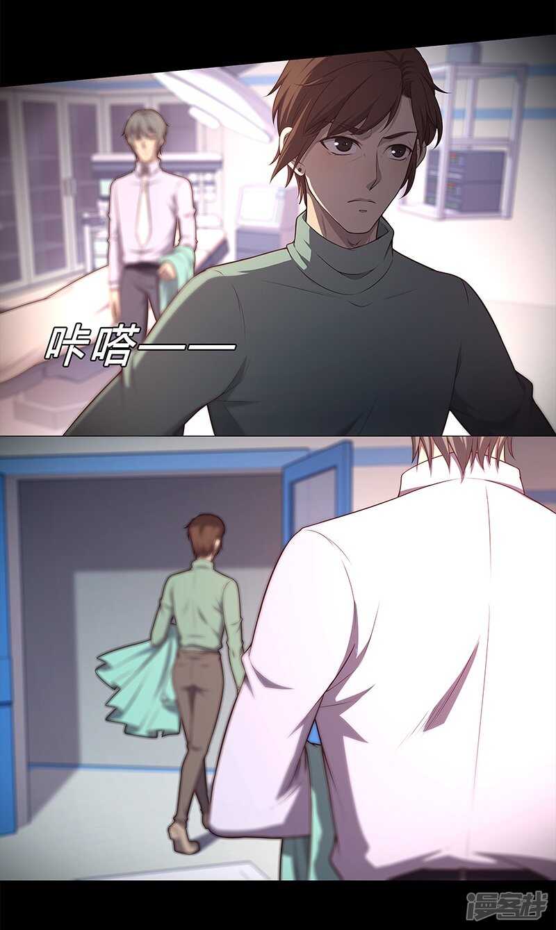 第87话14