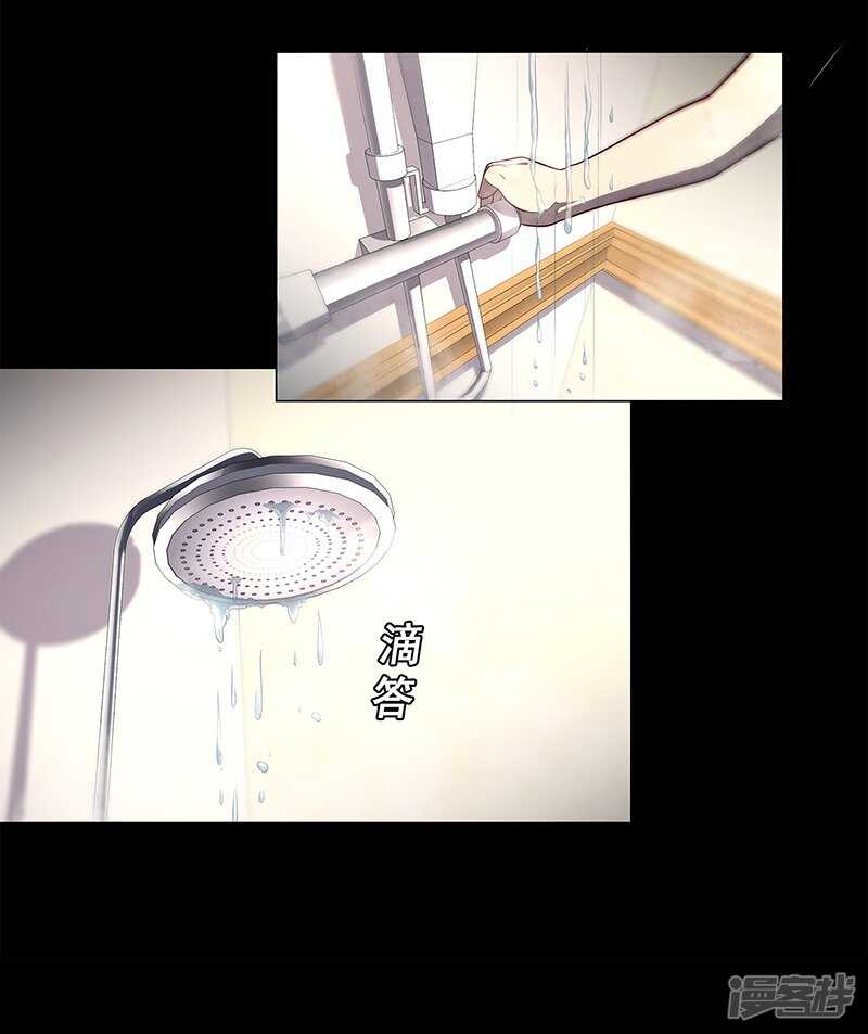 第87话21