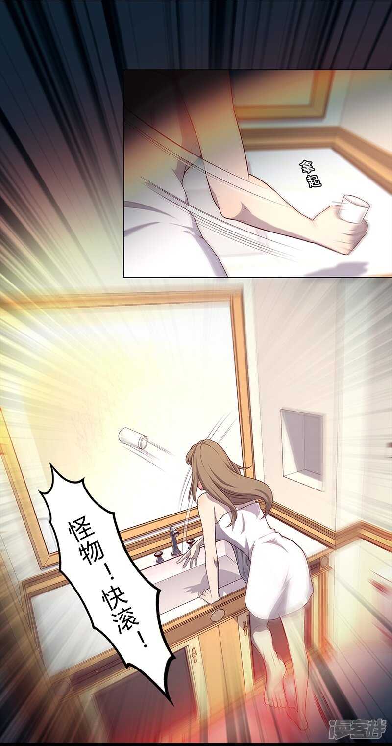 第87话24
