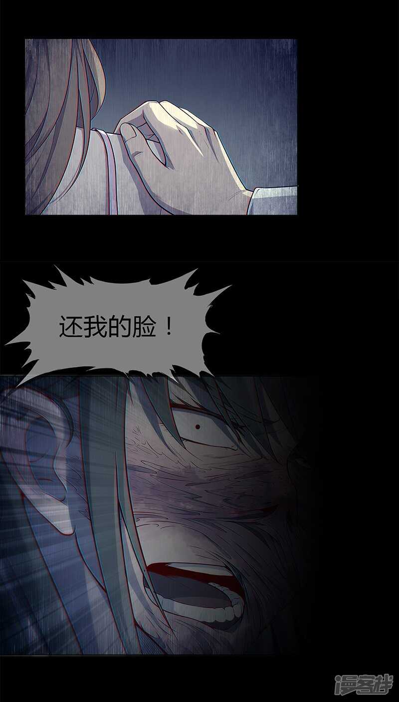 第87话32