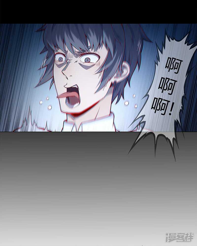 第87话33
