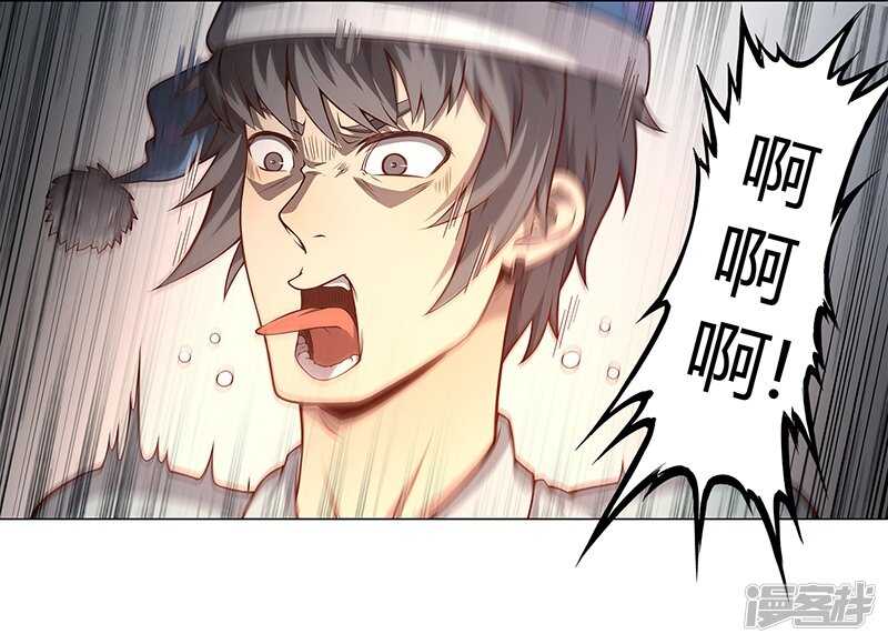 第87话34