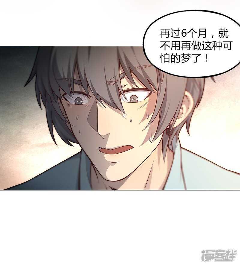 第87话37