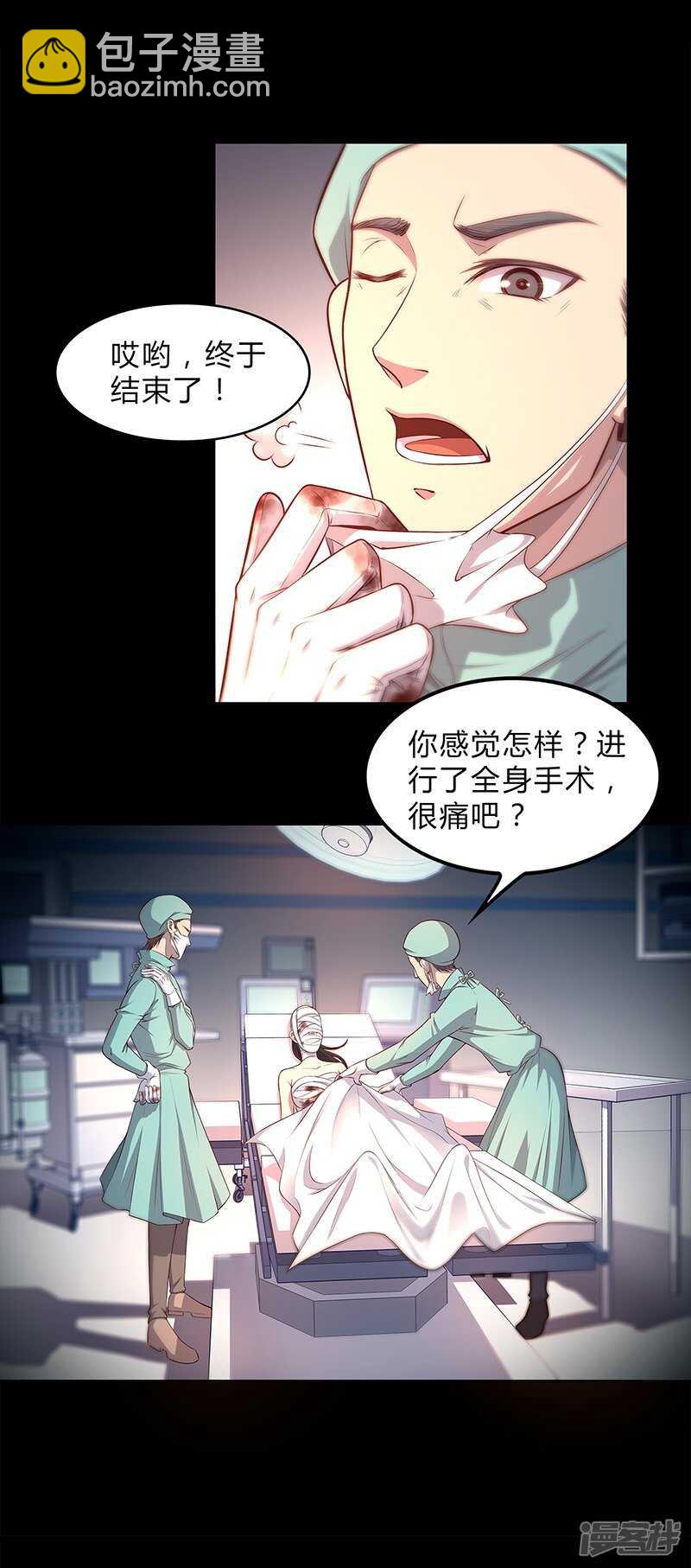 第87话4