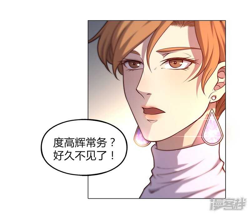 第87话48
