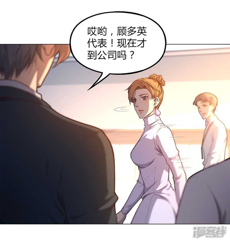 第87话51