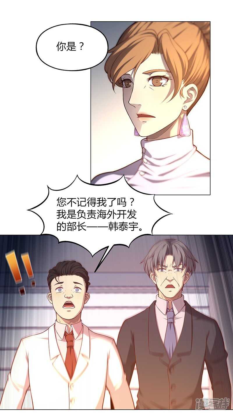 第87话55