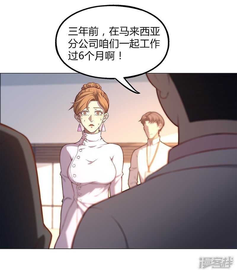 第87话56